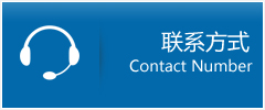 常德优时通物流联系方式