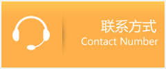 常德优时通速运联系地址查询