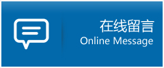常德优时通物流公司在线查询
