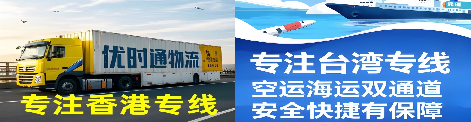 常德到香港物流公司,常德到台湾快递公司，常德澳门货运公司